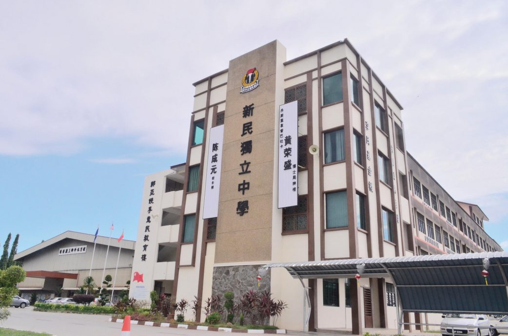 (大北马)新民独中呼吁各界朋友及社会大众多加留意以避免受到不法人士的欺骗而蒙受损失