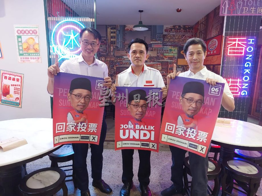 (大北马)槟公正党吁双溪峇甲选民 投票日一定要出来投票