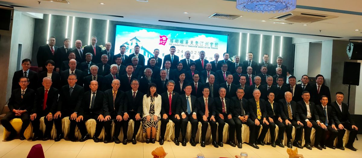 (大北马)槟榔屿广东暨汀州会馆宣誓就职礼