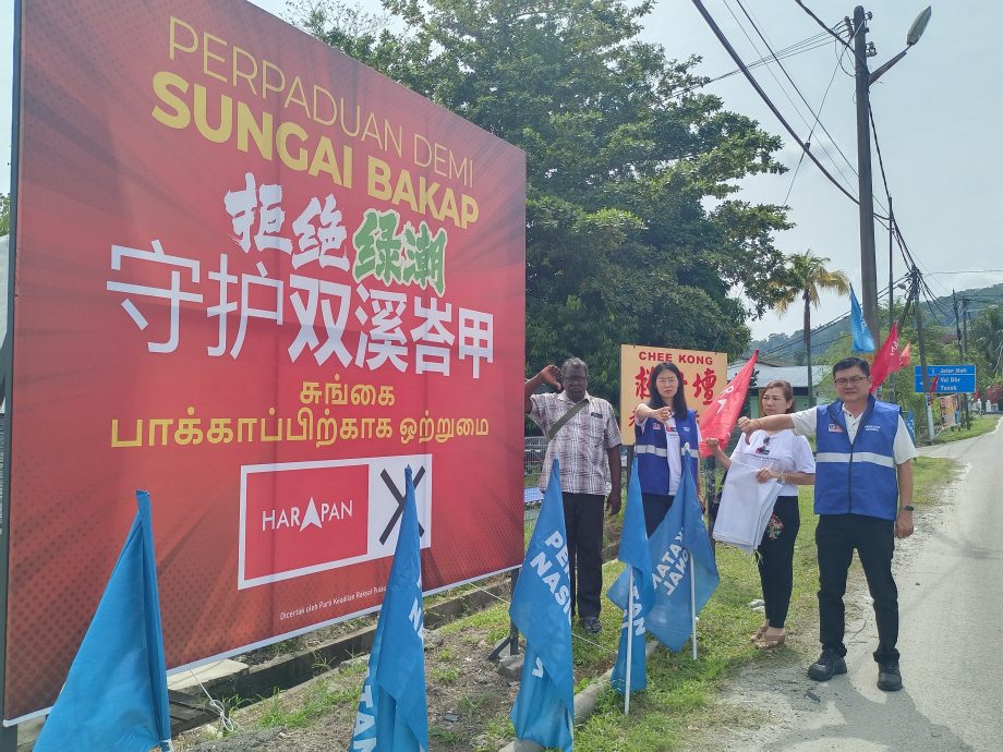 (大北马)民政党双溪峇甲补选竞选团队批评团结政府分裂人民