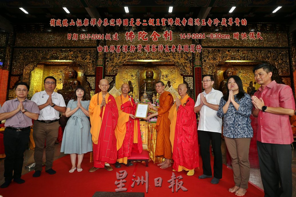 (大北马)泰佛陀手臂舍利供奉极乐寺,今开放一天供善信瞻仰顶礼