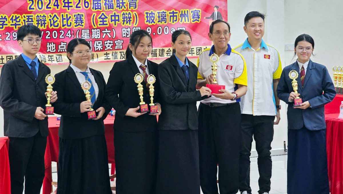 (大北马)玻中辩走拿督锡阿末中学捧冠军,代表玻福青团参加福联青全中辩