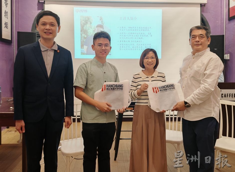 (大北馬)第一屆拿督梅秋誠文學獎微型小說系列講座(二)“見微知著”今日在亞羅士打拉開序幕。