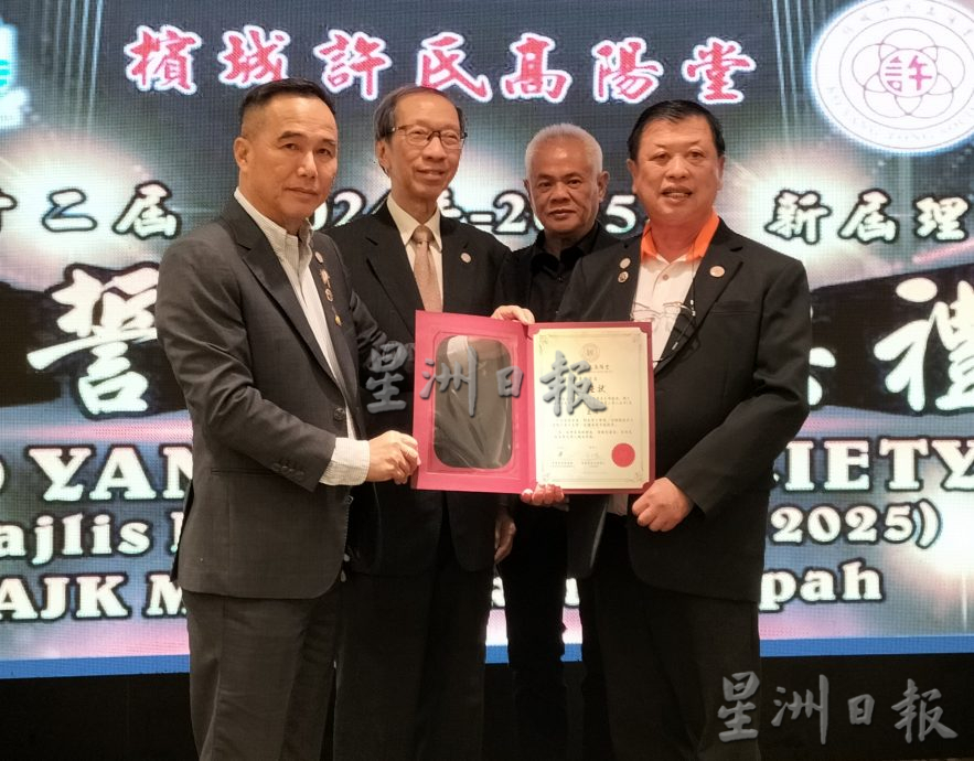 (大北马)许李南:当年协议遭破坏 槟城许氏高阳堂决定解除合并