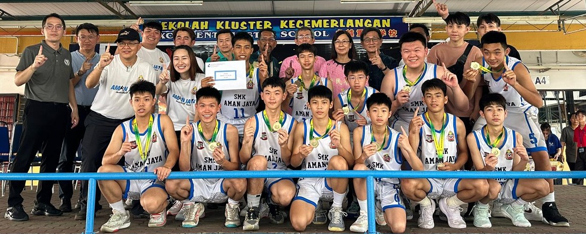 (大北马)阿曼再也国中篮球男队阔别9年在瓜拉姆拉铅县中学篮球竞标赛拿下冠军