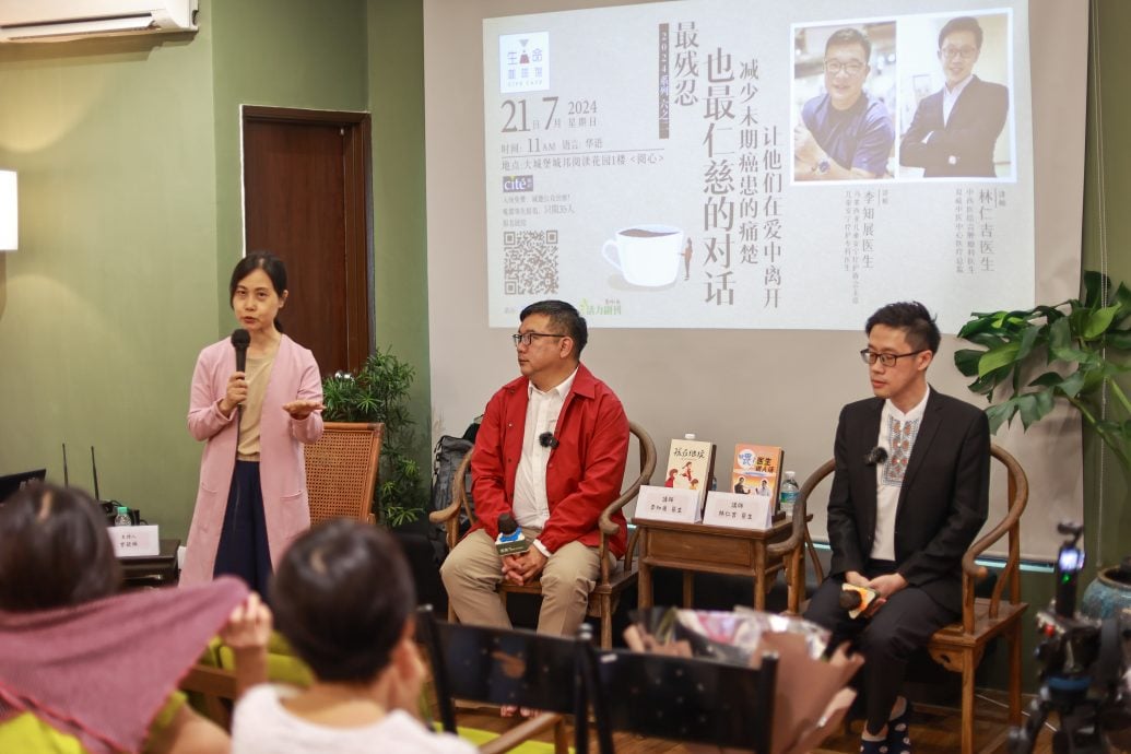 (大都会)本报活动。生命咖啡馆/2图