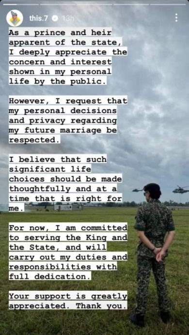 (已上网)彭王储驳斥结婚传言