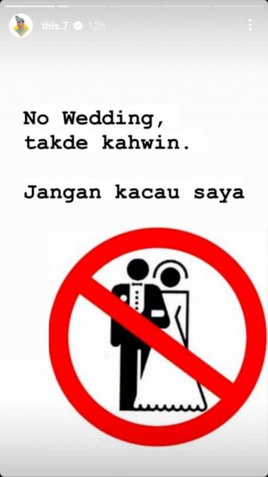 (已上网)彭王储驳斥结婚传言