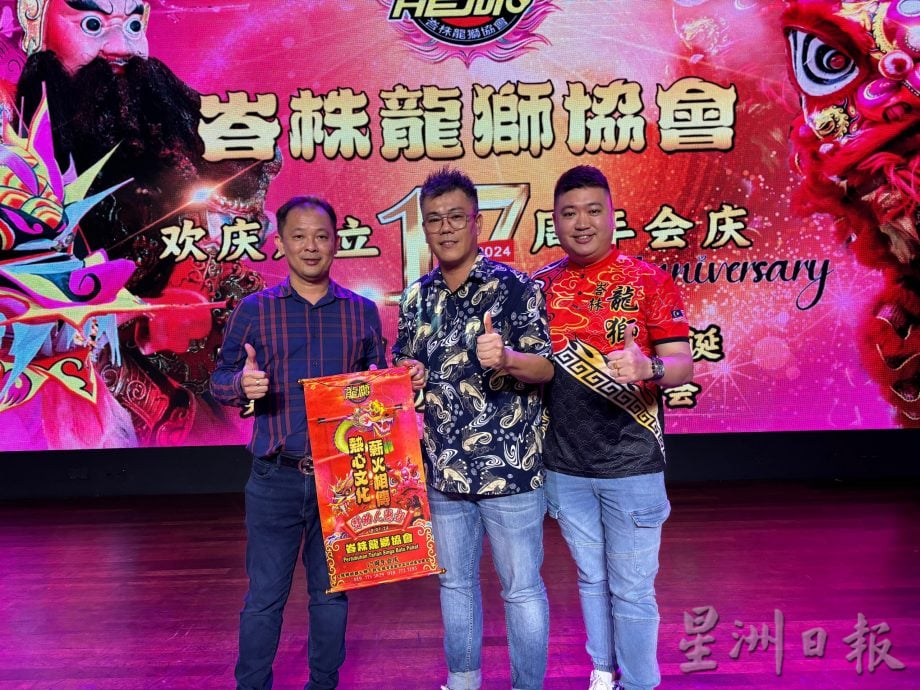 亟需扩建会所购车载送学员,峇龙狮协会发动筹款