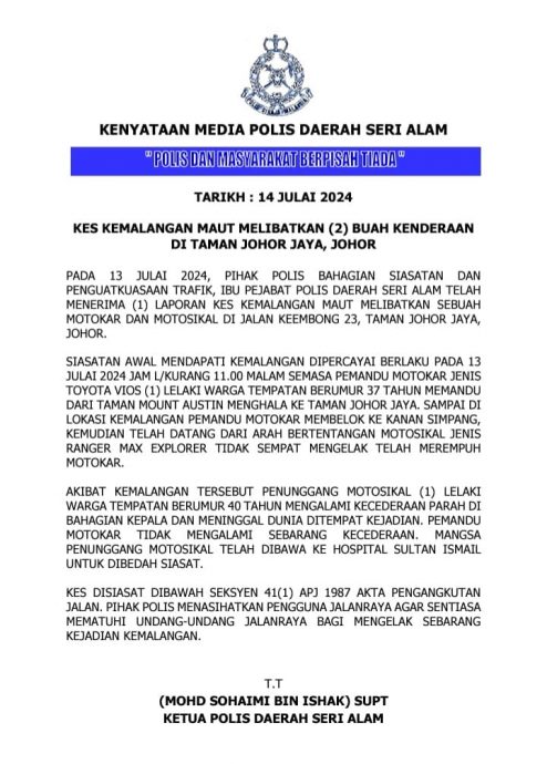 (已签发)柔:司机右转与摩托车相撞,骑士头重创丢命