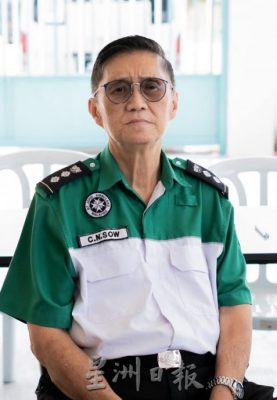 (已签发)柔:善心美事:50年默默守护社区 “守护天使”銮圣约翰救伤队