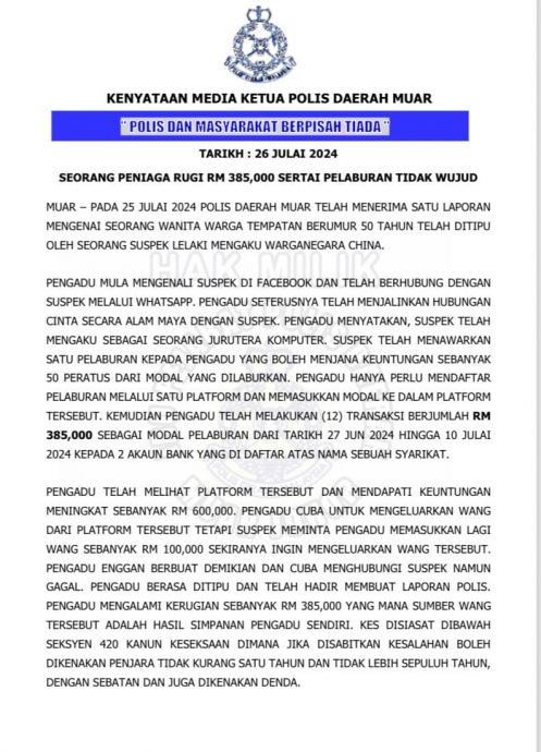 (已签发)柔:女商人误信“情郎”参与投资 痛失38万5000令吉