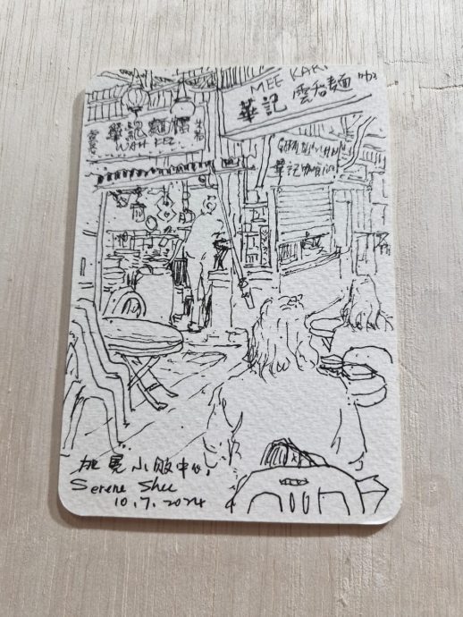 (已签发)柔:封面特稿:“美丽居銮”旅游速写群展 记录下居銮的美好