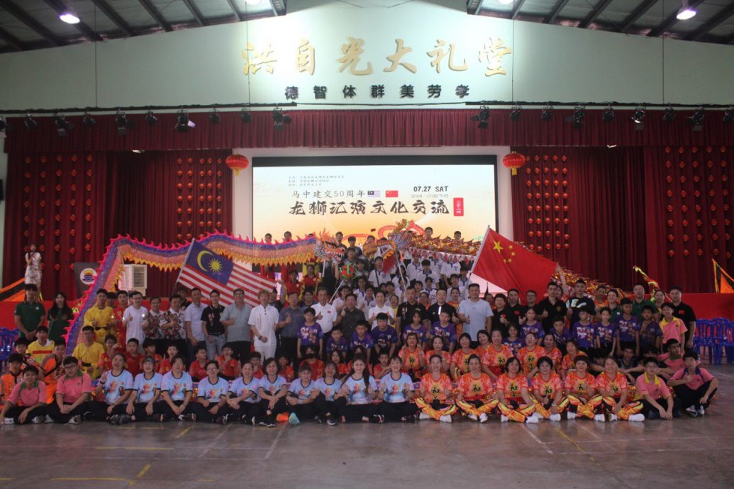(已签发)柔:庆马中建交50周年 14队伍交流龙狮文化