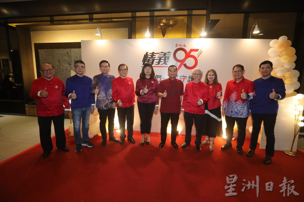 (已签发)柔:报庆主文:星洲95周年报庆 柔州3站圆满画上句点