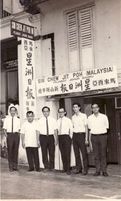 (已签发)柔:新旧对照:《星洲日报》与新山早已结下的情缘