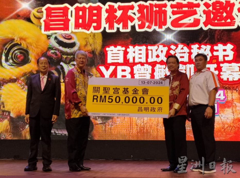 (已签发)柔:曾敏凯:人为传承载体 狮艺文化传承更具挑战