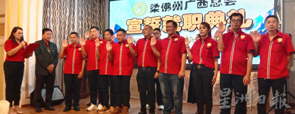 (已签发)柔:柔广西总会新理事就职 吴岳峰:00后有必要认识祖籍