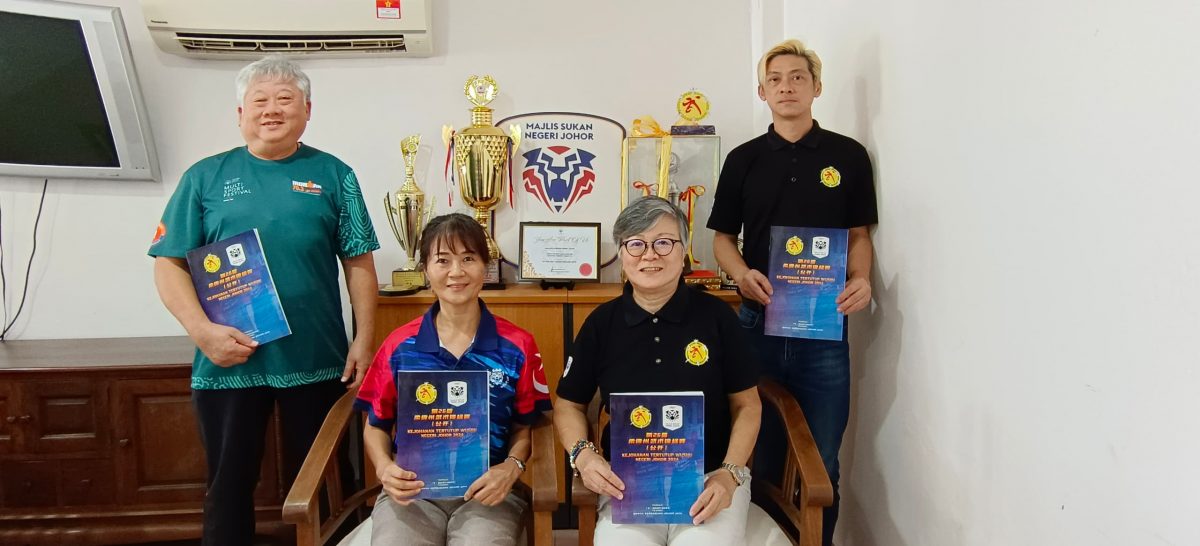 (已签发)柔:柔武术总会19与20日办全柔武术锦标赛 630好手一决雌雄