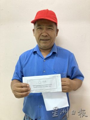 （已签发）柔：**版三头**三合港589灾民时隔逾一年 领水灾维修房屋援助金