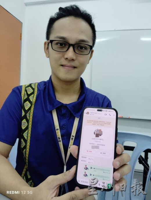 （已签发）柔：**版二头**“有空吗？” 武吉甘蜜多人接获诈骗信息 1人坠入圈套 