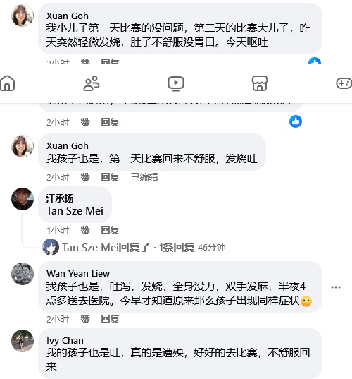 (已签发)柔:**版二新头**赖福成促新山市政厅 关注拉庆泳池水质问题