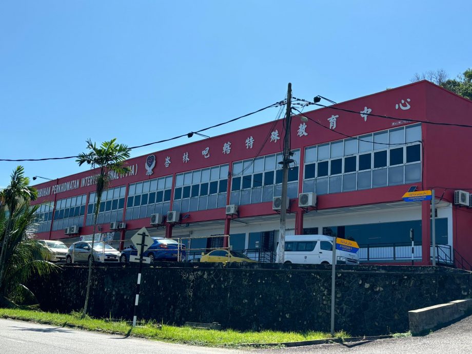 （已签发）柔：**版头**峇特殊教育中心8月10日慈善晚宴，冀筹募45万维修与运作基金