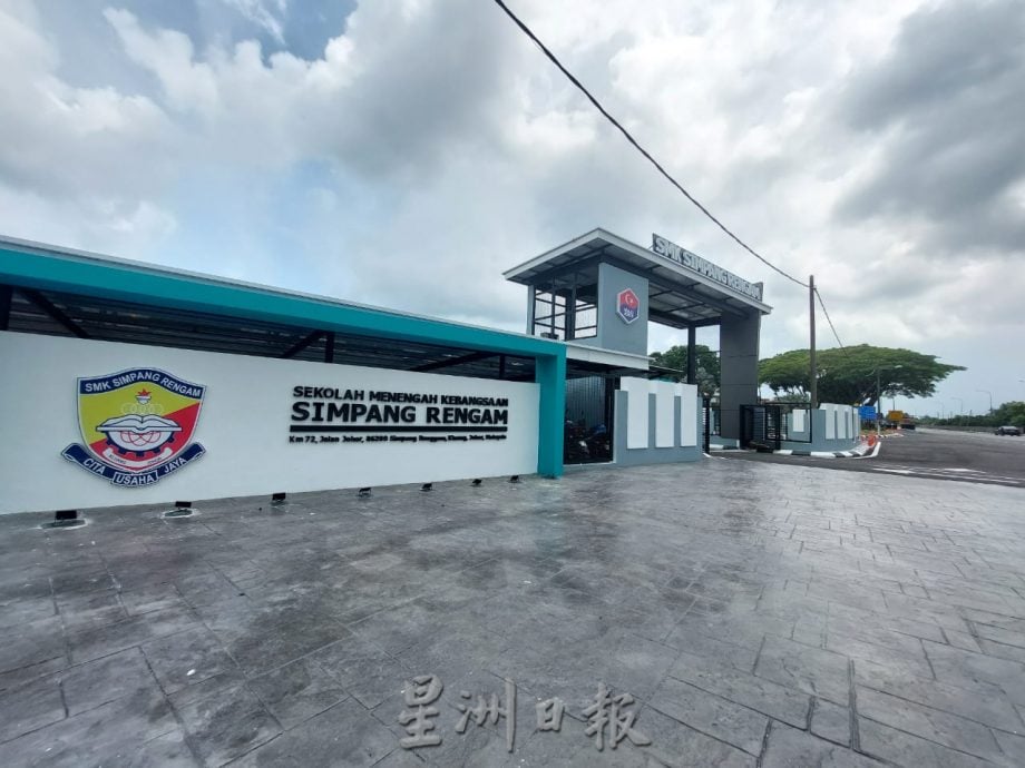 (已签发)柔:特稿:美化工程初见雏形 新邦令金将大变身