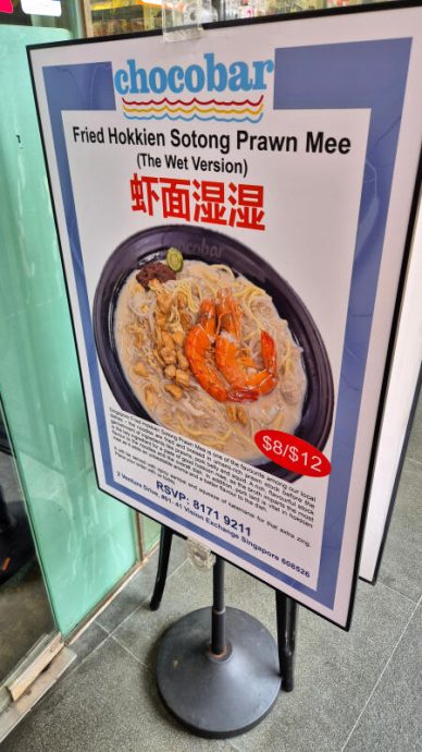 (已签发)柔:狮城二三事:餐馆菜品名引热议 被轰低俗