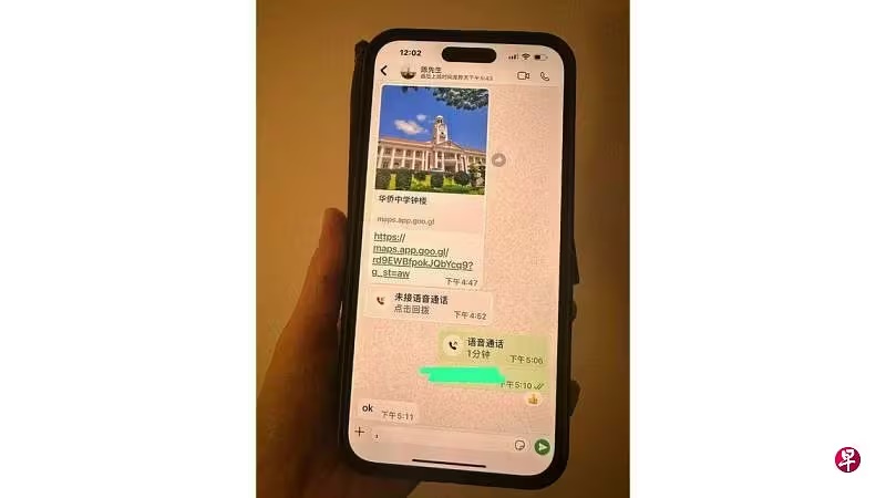 (已签发)柔:狮城二三事:骗子又冒充名校老师向商家“撒网”行骗