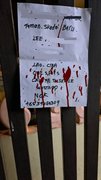 (已签发)柔:男子在新加坡欠债 连累姐夫家遭泼漆纵火