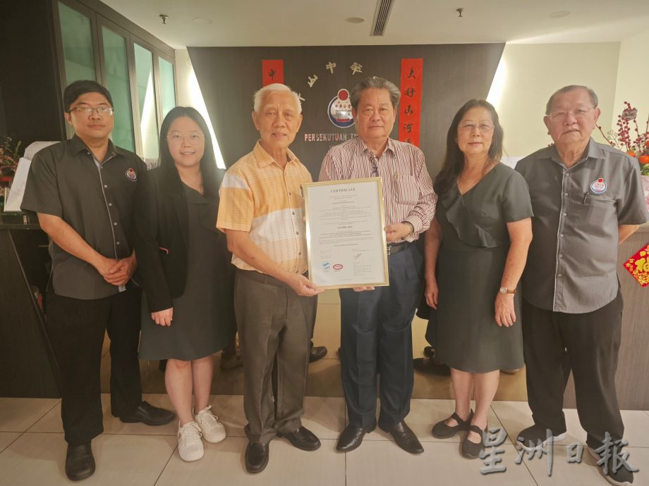 (已签发)柔:**社团版头**新山中华公会 获ISO 9001认证