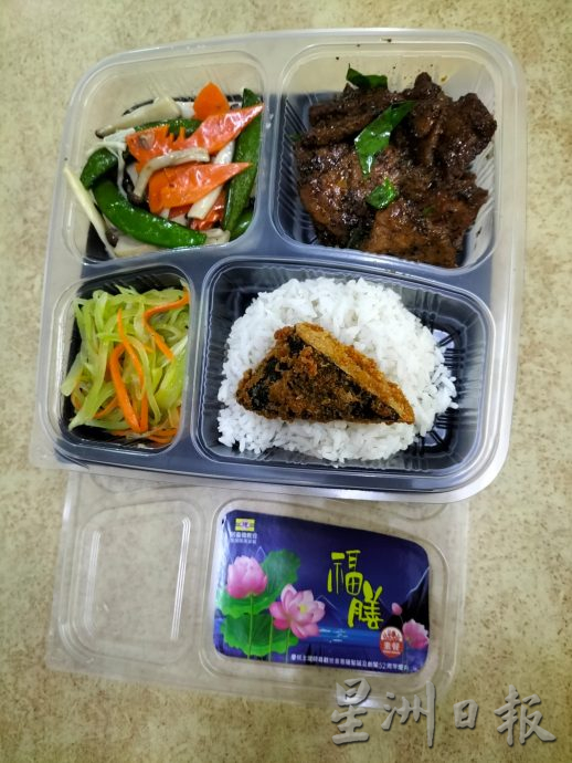 (已签发)柔:**社团版头**紫銮阁720派5000素餐盒 2500公斤食材烹调素餐结缘大众