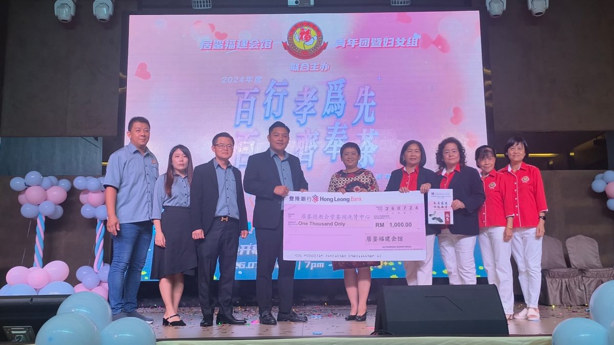 (已签发)柔:**社团版头**陈瑞和促教育部 检讨修改募款指南