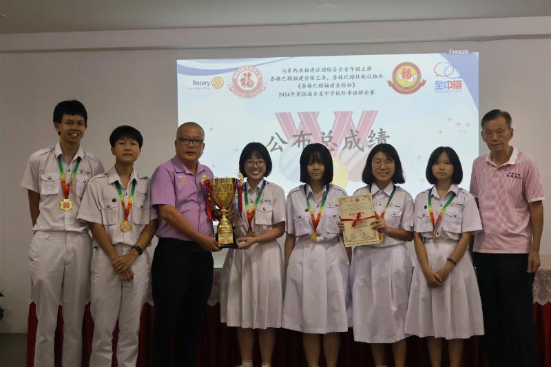 (已签发)柔:第26届全中辩柔佛赛事圆满举行,新山宽柔中学胜出