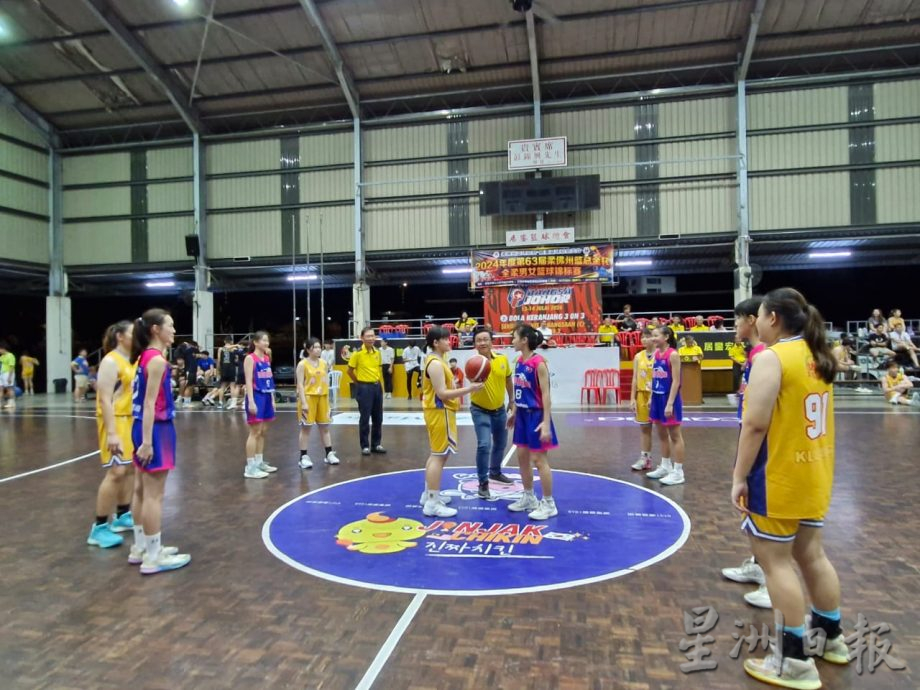 (已签发)柔:第63届柔佛州篮总金杯赛 15支男女队竞争荣誉