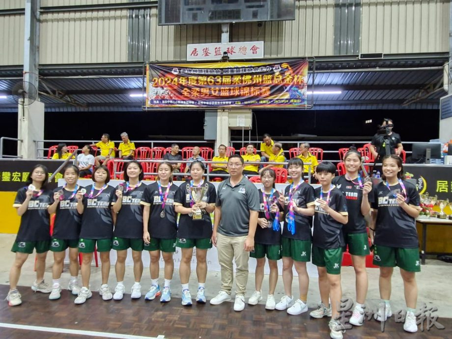 (已签发)柔:第63届柔佛州篮总金杯赛 新山巅峰、北根也美篮协夺冠