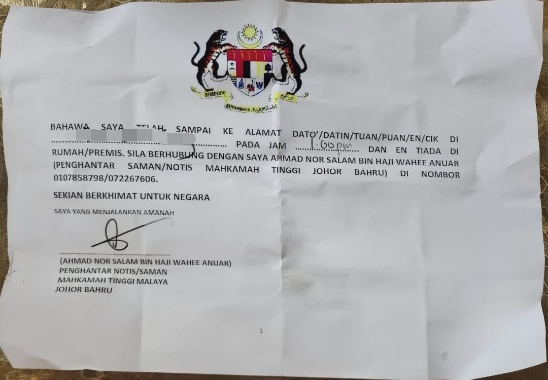 (已签发)柔:诈骗集团出新招,伪造法庭信件企图行骗