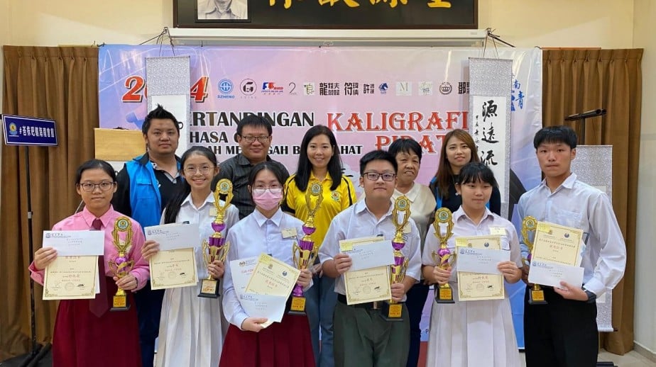 (社团版头)*已签发*柔:获峇县教育局支持 峇海南会馆青年团中学生华语演讲及书法赛传承文化