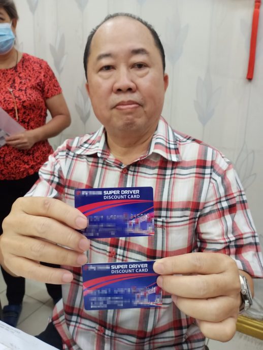 (第二头)大都会/运输业者未获柴油卡促政府施压石油商