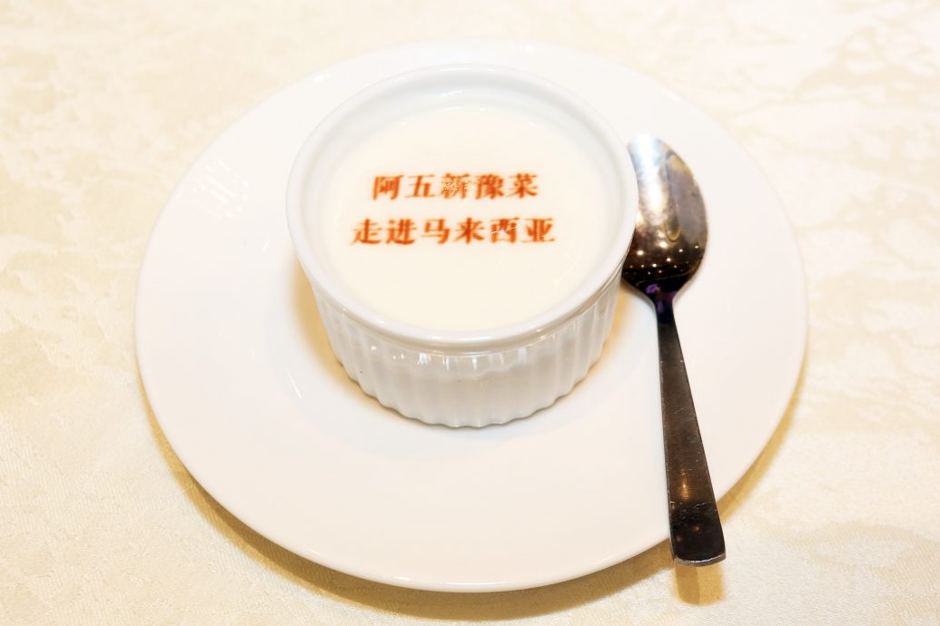 (预编20日见报)揾食好易/大都会/聚苑酒家 豫菜