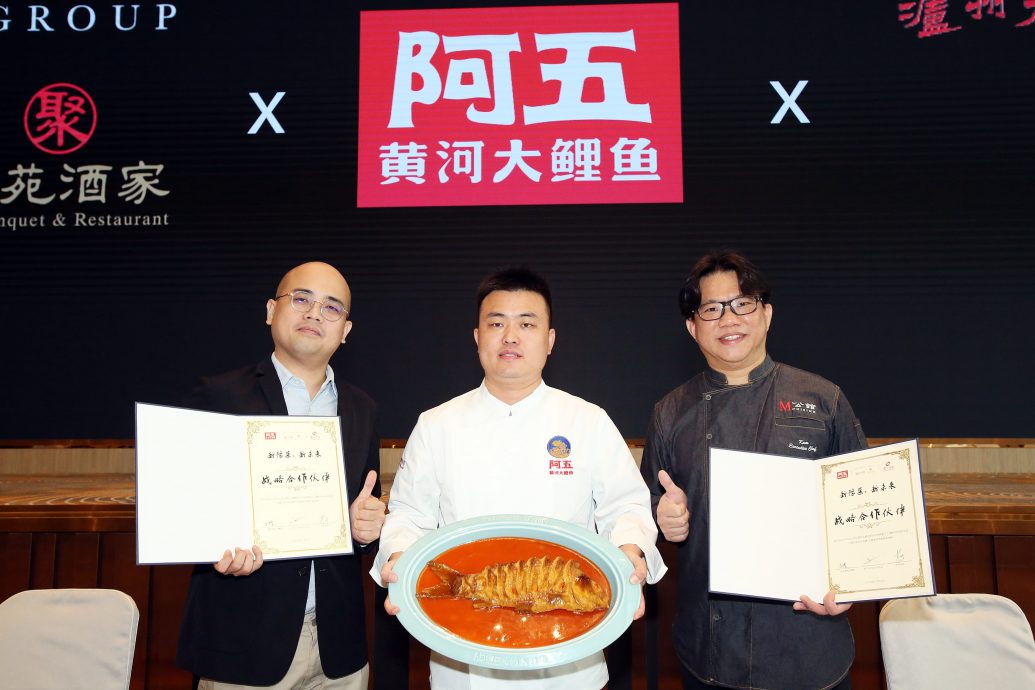 （预编20日见报）揾食好易/大都会/聚苑酒家 豫菜