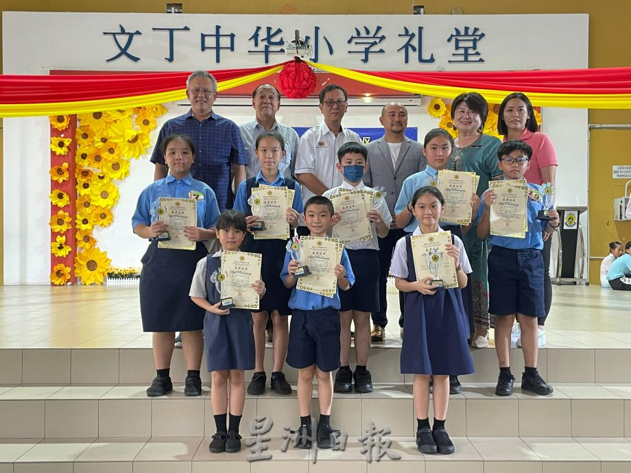 NS双主文一/芙蓉县第一区华小华语演讲赛 26选手角逐