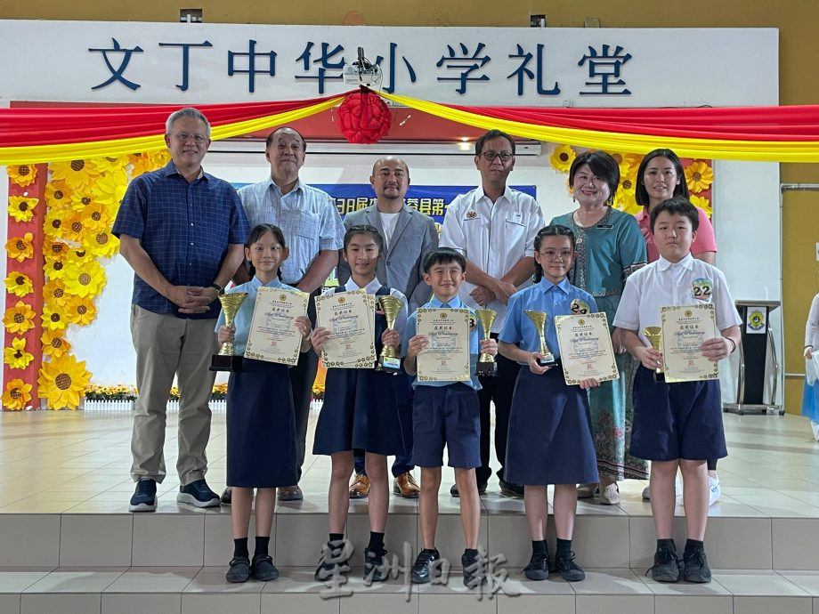 NS双主文一/芙蓉县第一区华小华语演讲赛 26选手角逐