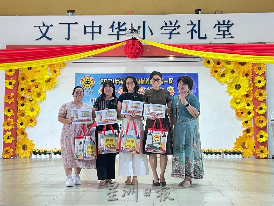 NS双主文一/芙蓉县第一区华小华语演讲赛 26选手角逐