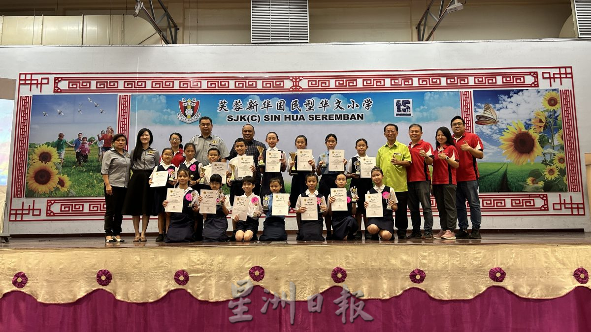 NS双主文二/芙蓉县第二区华语演讲赛 27人一争高下