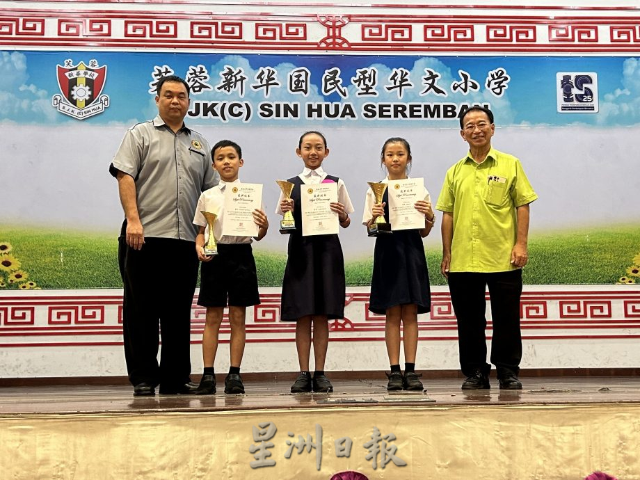 NS双主文二/芙蓉县第二区华语演讲赛 27人一争高下