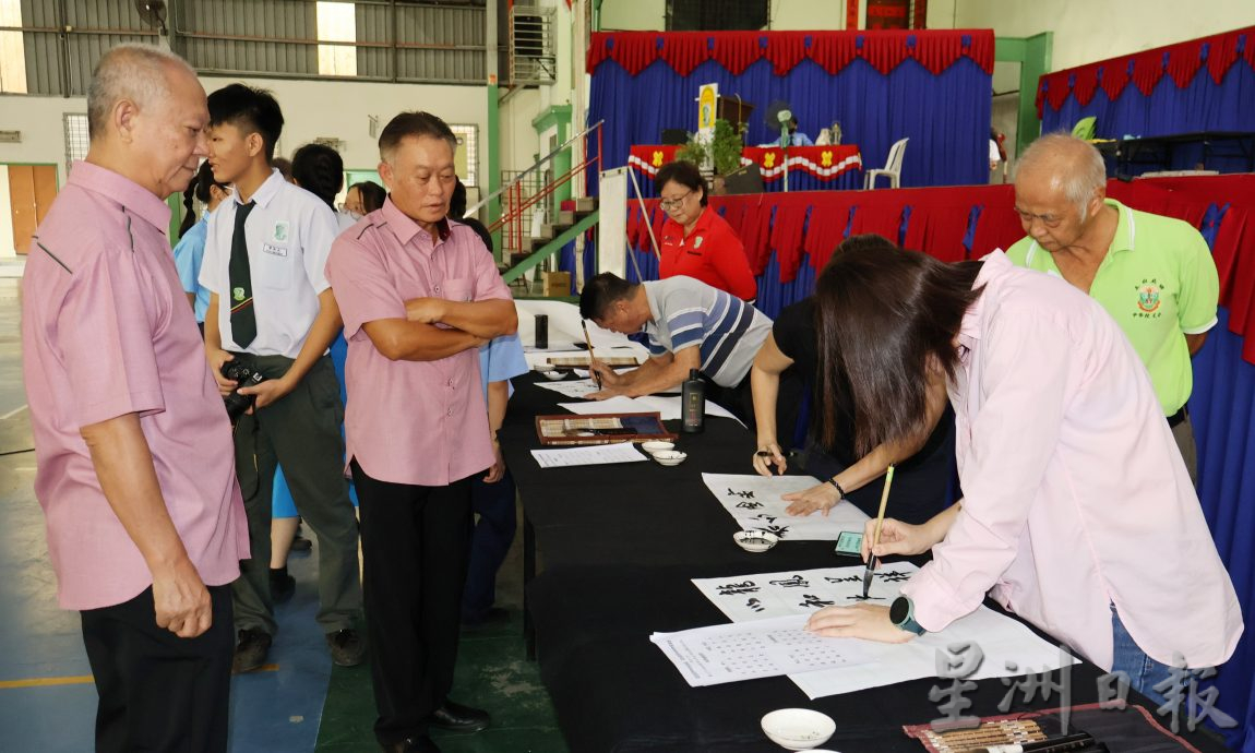 NS庇朥/庇中第23届全校师生书法赛,全校逾400师生参与