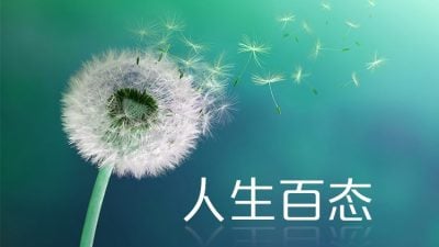 黄家强 | 给孩子一个发挥空间