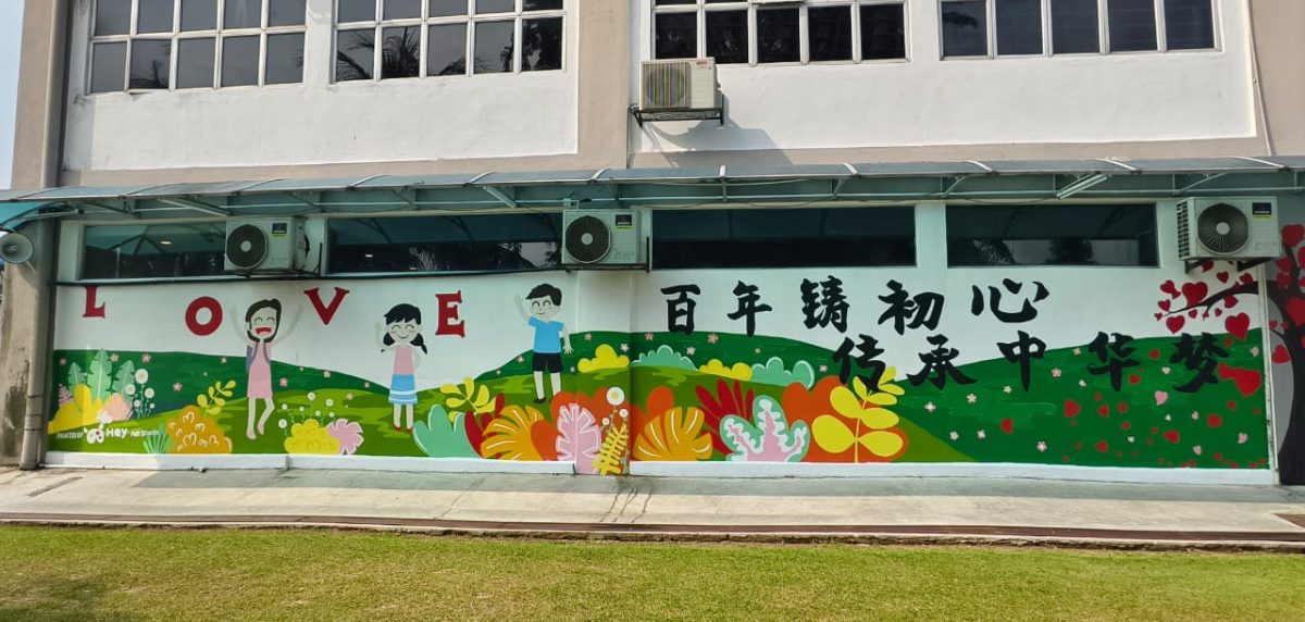 12/8大都会/《校园我董》:巴生中路镇中华国民华小董事长邱尔助